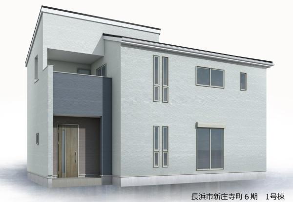 長浜市新庄寺町新築戸建6-1
