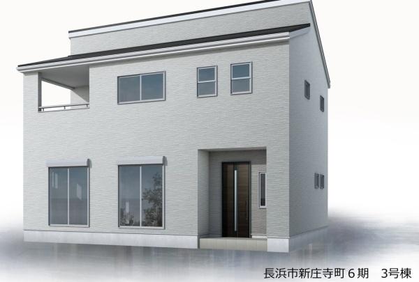 長浜市新庄寺町新築戸建6-3