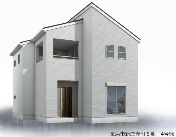 長浜市新庄寺町新築戸建6-4