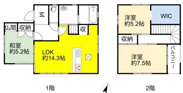 長浜市北船町中古戸建