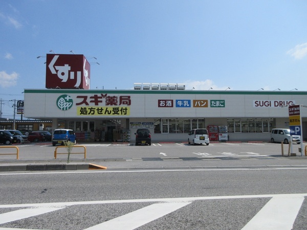 長浜市三ツ矢町の中古一戸建て(スギ薬局長浜店)