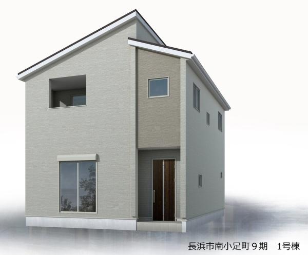 長浜市南小足町9-1号棟