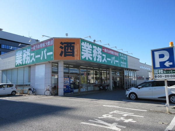 長浜市地福寺町の土地(業務スーパー長浜店)