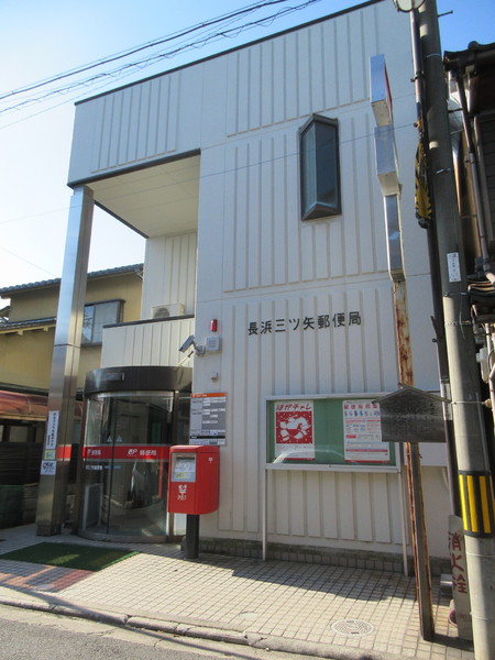 長浜市神前町の土地(長浜三ツ矢郵便局)