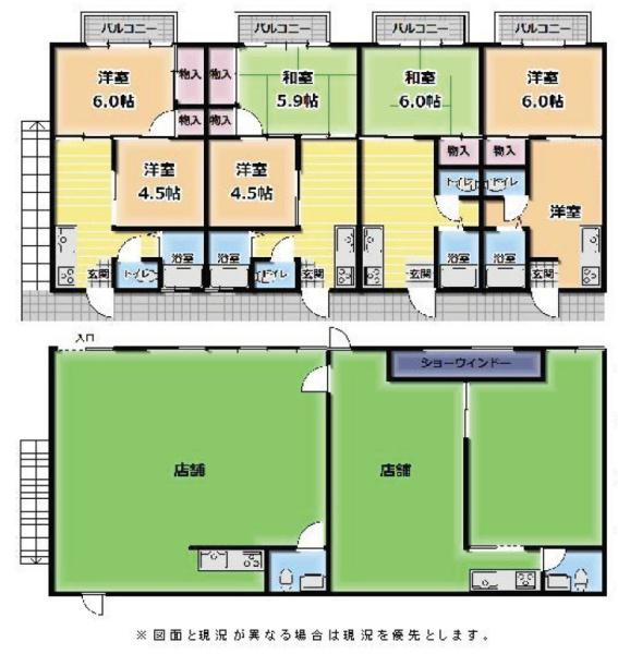 店舗付きアパート　東金市川場