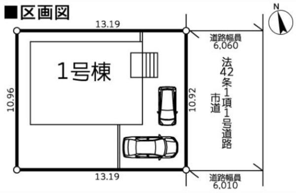 クレイドルガーデン　富里市根木名　第１全１棟１号棟