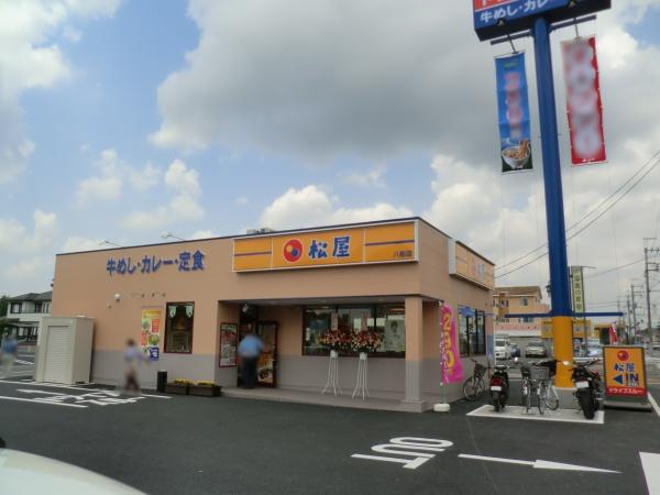 八街市八街にの土地(松屋八街店)