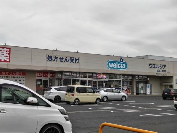 富里市御料の中古一戸建て(ウエルシア成田三里塚店)