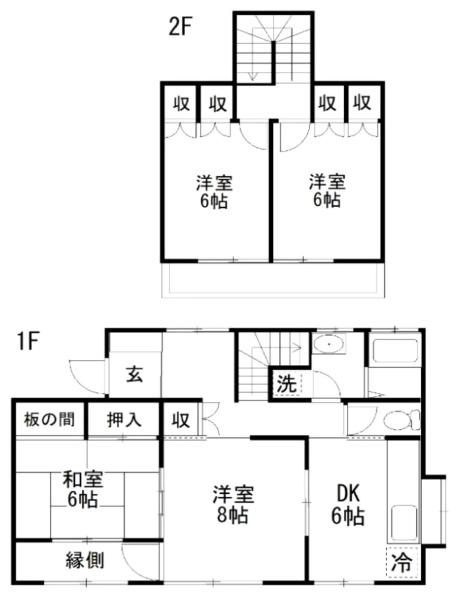 八街市　文違