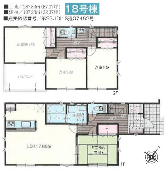 アイタウン富里市七栄22-Ｐ2・全29区画・18号棟