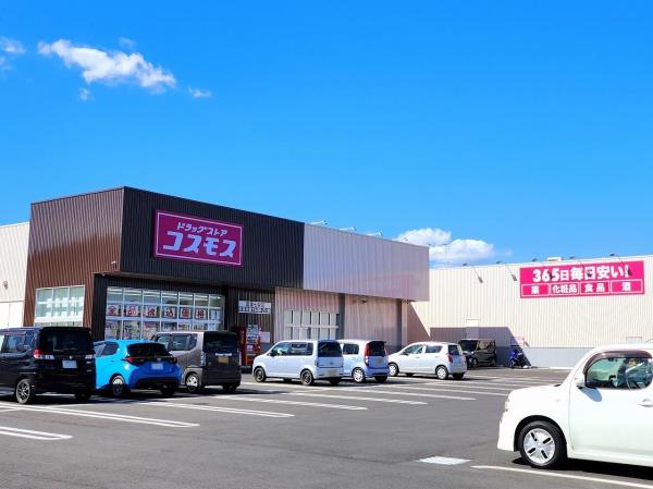 アイタウン富里市七栄22-P2・全29区画・19号棟(ドラッグストアコスモス富里七栄店)