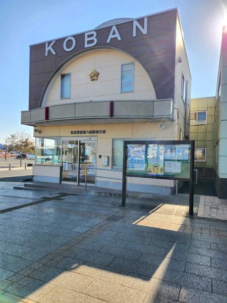 山武市大木の中古一戸建て(佐倉警察署八街駅前交番)