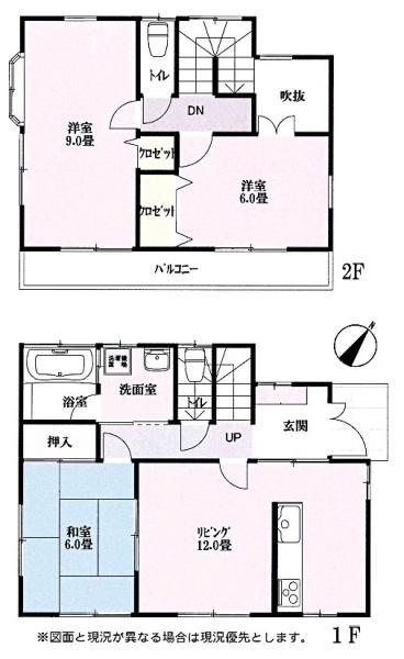 八街市　希望ヶ丘　（やちまたし　きぼうがおか）