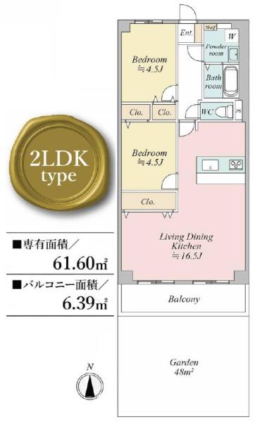 成田中央公園スカイハイツＢ棟