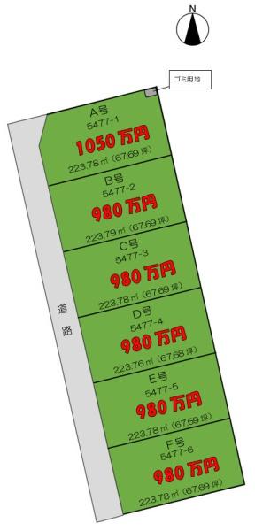 長生郡一宮町東浪見・全６区画・Ｂ