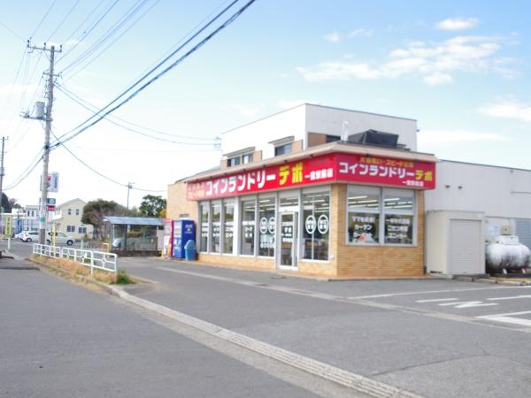 長生郡一宮町東浪見の土地(大型コインランドリーデポ一宮駅前店)