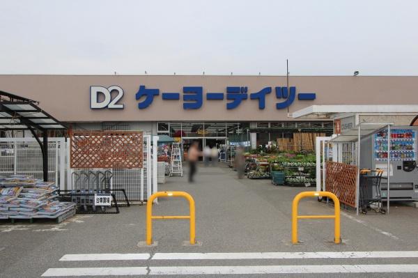 倉庫 東金市 東金(ケーヨーデイツー東金店)