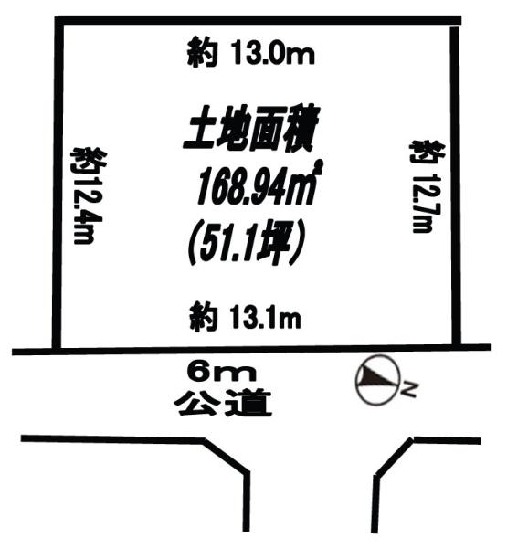 八街市　泉台１丁目（やちまたし　いずみだい）
