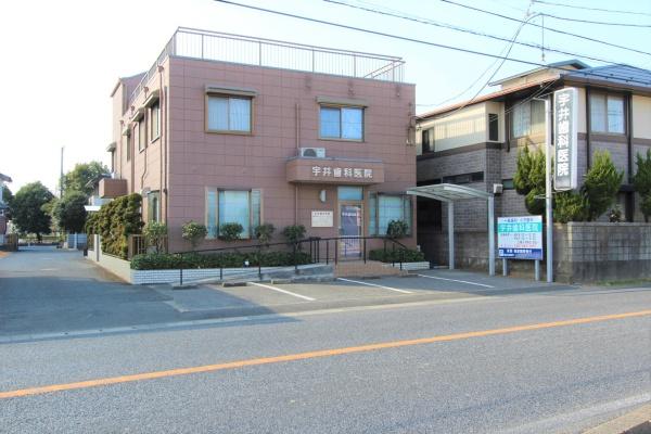 大網白里市南飯塚の中古一戸建て(宇井歯科医院)