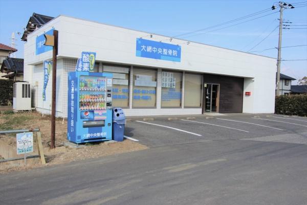 大網白里市南飯塚の中古一戸建て(大網中央整骨院)