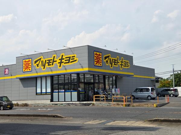 ハッコー佐倉マンション(ドラッグストアマツモトキヨシ佐倉城址公園前店)