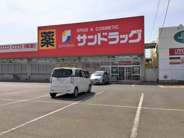 八街市東吉田の中古一戸建て(サンドラッグ東吉田店)