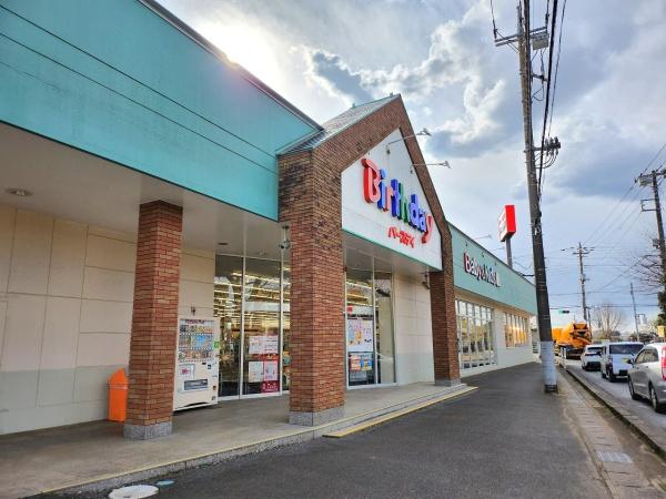 八街市富山の中古一戸建て(ベビー・子供用品バースデイ八街店)