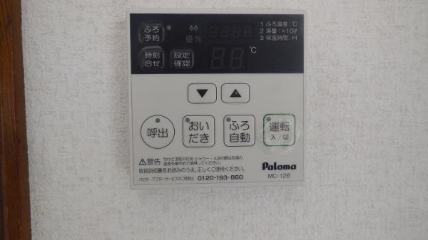 八街市八街ほの中古一戸建て