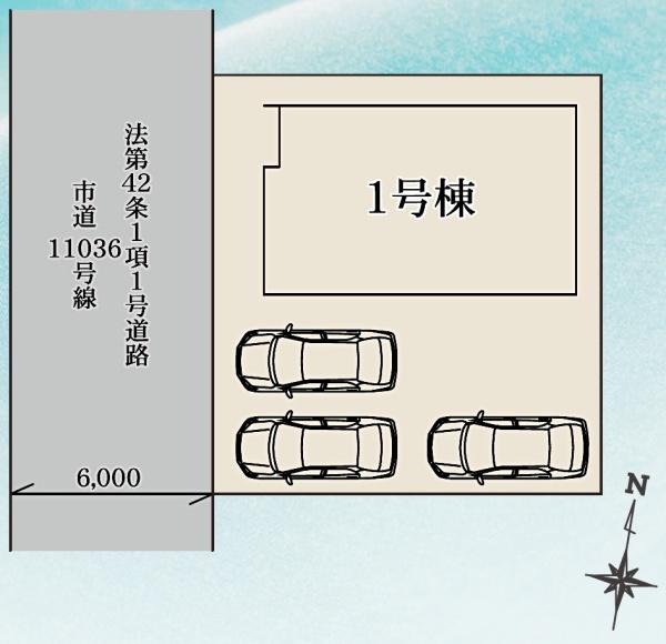 リナージュ　八街市　文違　２４-１期・全1棟・１号棟