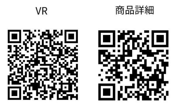 センチュリータウン朝日（八街市朝日）４号棟（モデルハウス）