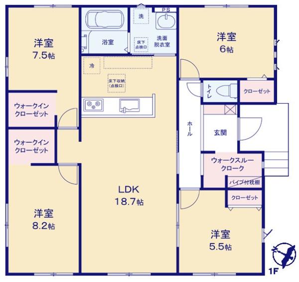 富里市　七栄　４期　１号棟