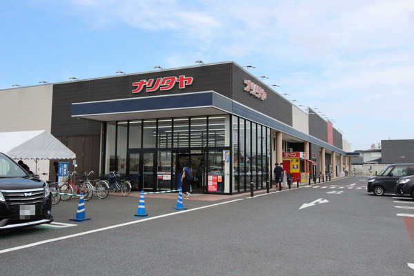 富里市 七栄 4期 1号棟(ナリタヤ富里店)