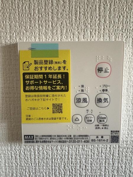 富里市　七栄　４期　１号棟