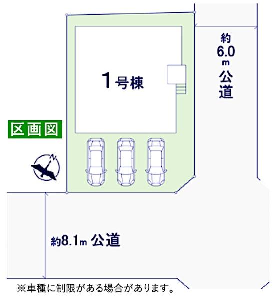 富里市　七栄　４期　１号棟