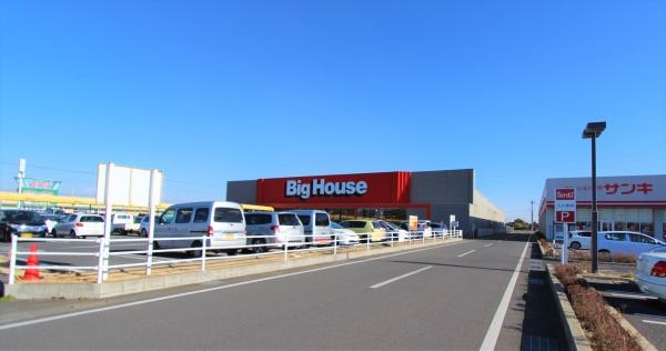 東金市南上宿の中古一戸建て(ビッグハウス東金店)