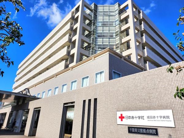 成田市 橋賀台 4 全2棟・2号棟(成田赤十字病院)
