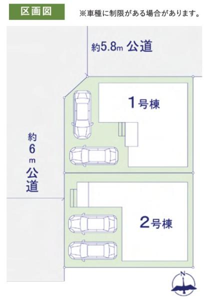 成田市　橋賀台　１期　全２棟　２号棟