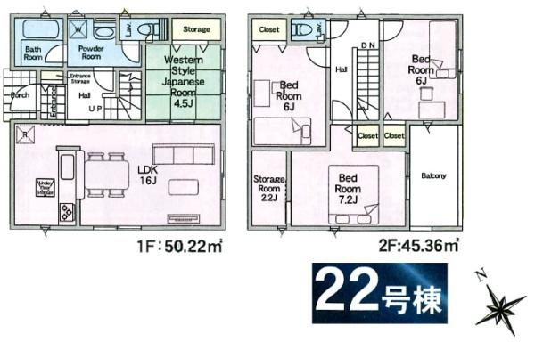 クレイドルガーデン成田市本三里塚・第４・22号棟