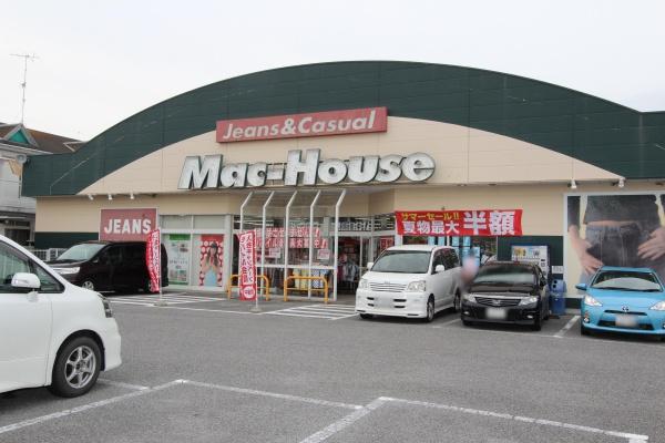東金市田間の中古一戸建て(マックハウス東金店)