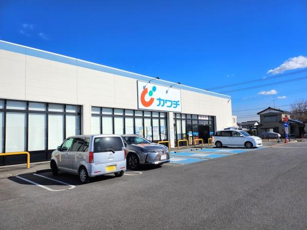 成田市 三里塚 成田サンポート(カワチ薬品三里塚店)