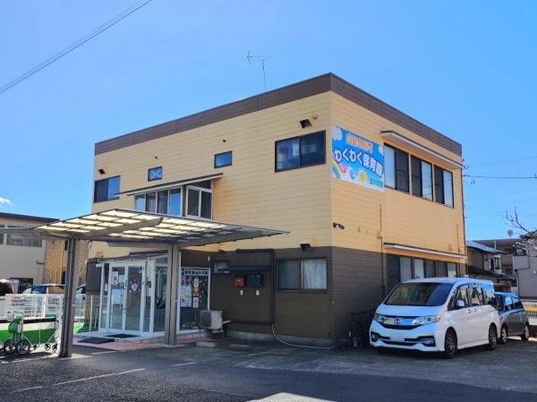 成田市並木町の中古一戸建て(わくわく保育園並木町園)