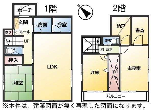東金市油井の中古一戸建て