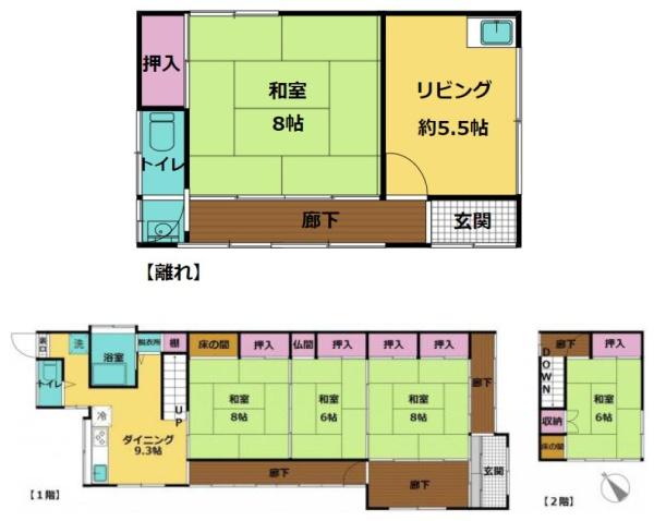 大網白里市　大網