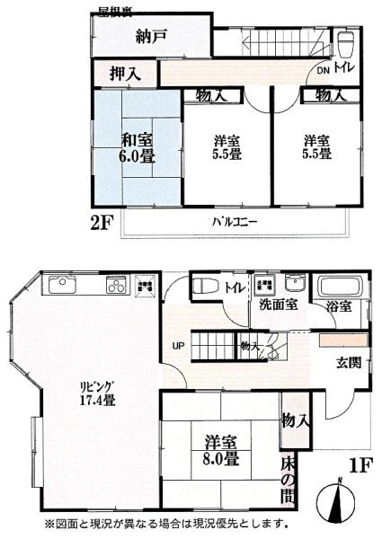 山武市　日向台（さんむし　ひゅうがだい）