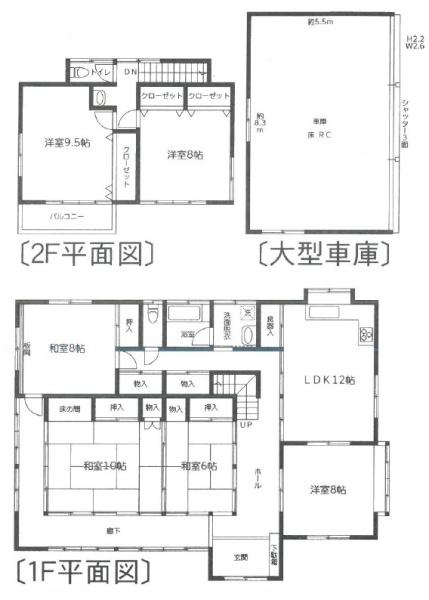 山武市　島（さんむし　しま）