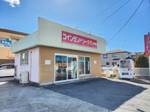 成田市 並木町 3期 全4棟 4号棟(コインランドリーデポ並木町店)