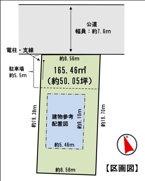 山武市　和田（モデルハウス）