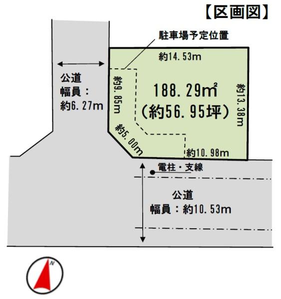 山武市　日向台（モデルハウス）