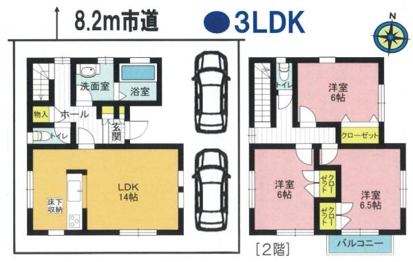 八街市　雁丸（やちまたし　がんまる）