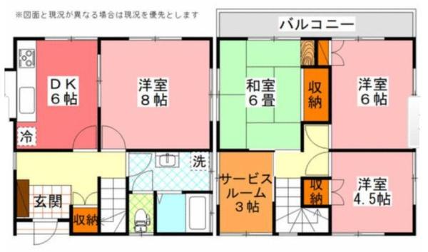 富里市　七栄